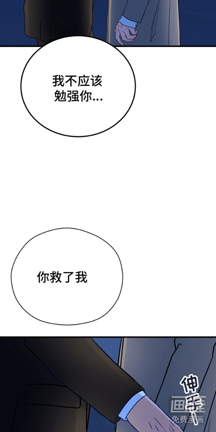 第12话10