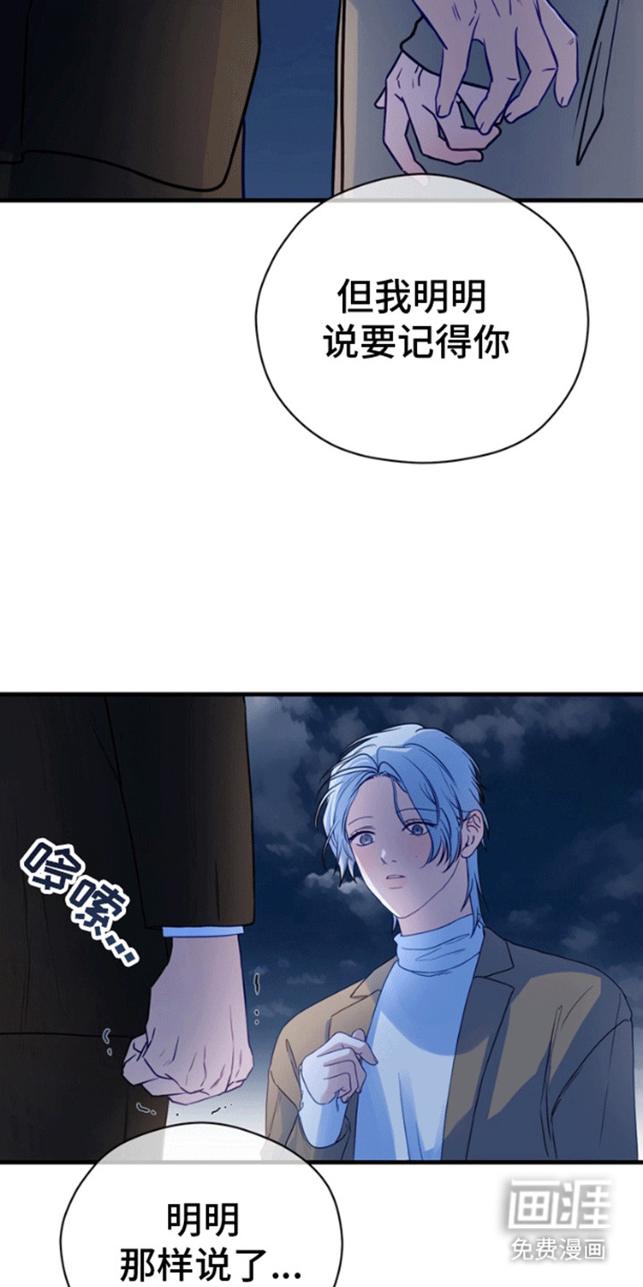 第12话11