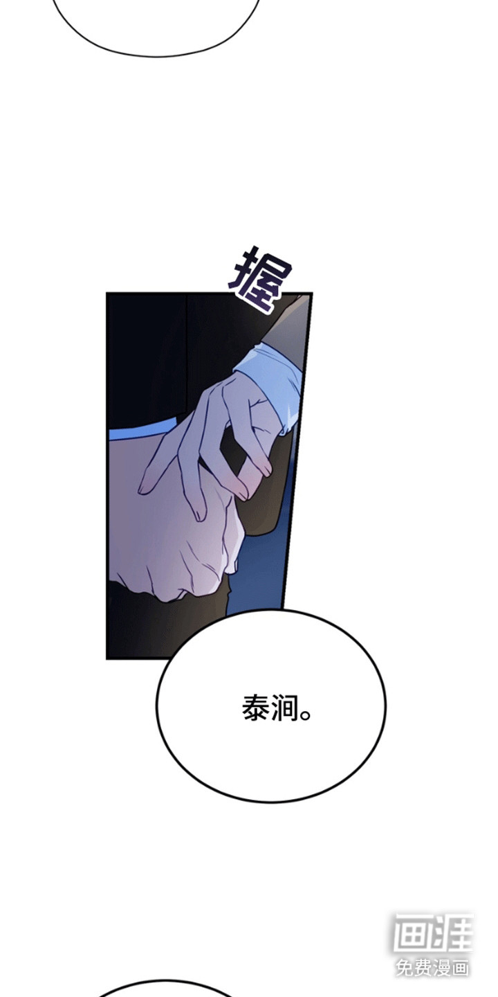 第12话12