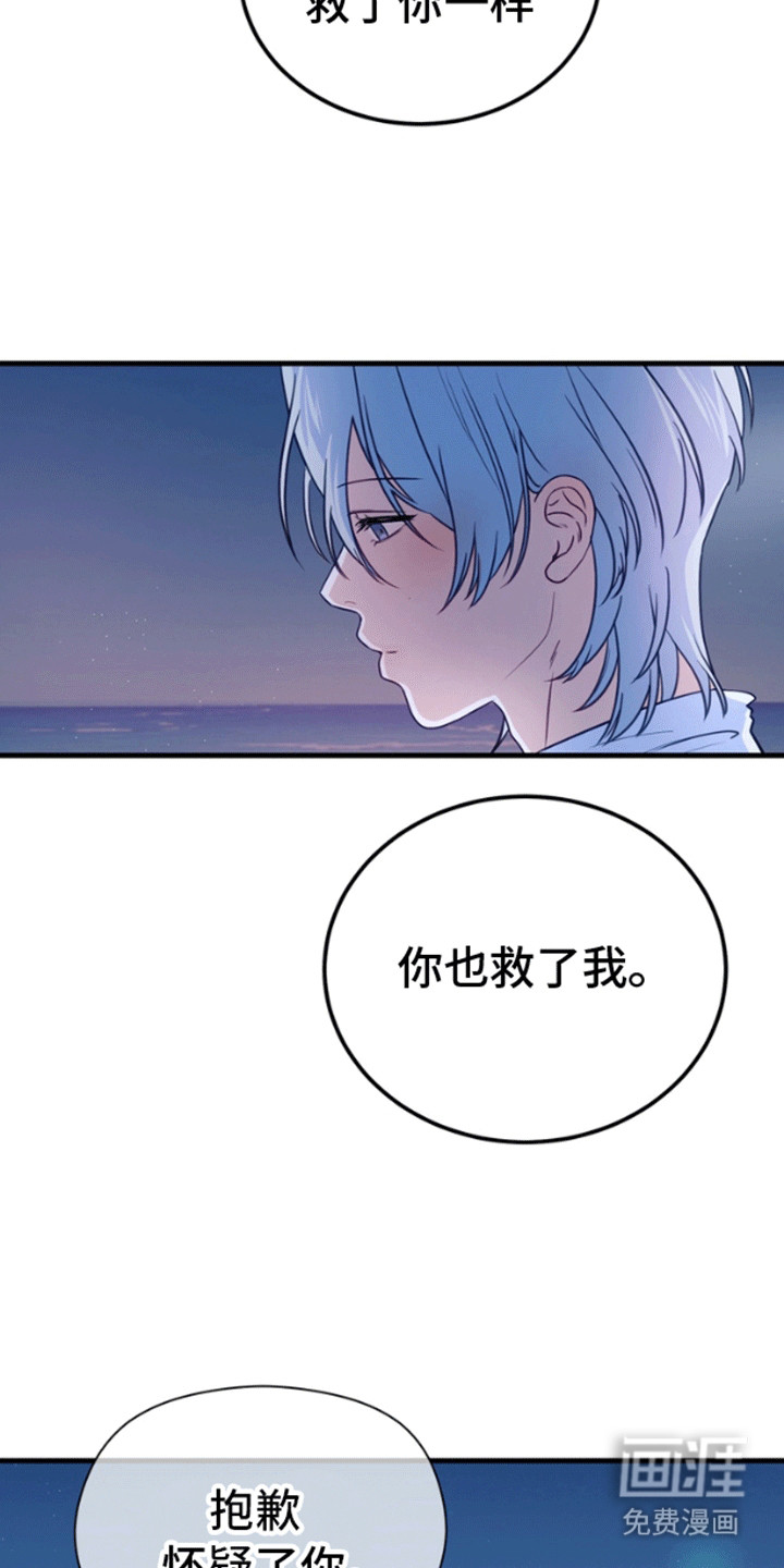 第12话15