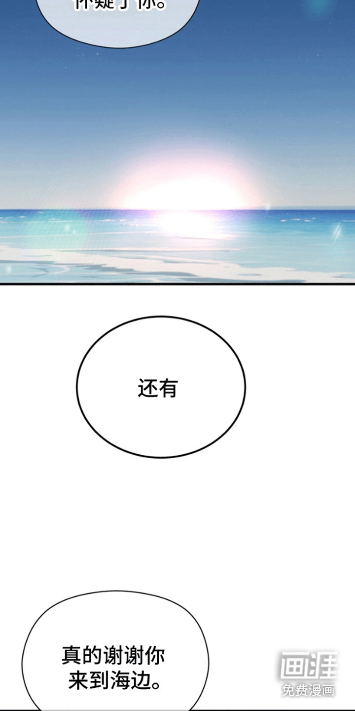 第12话16
