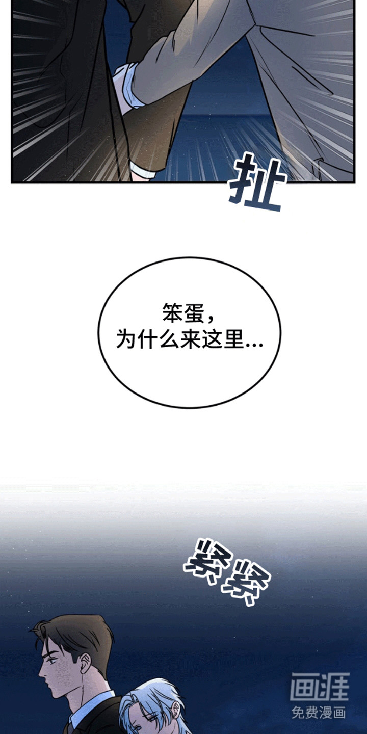 第12话2