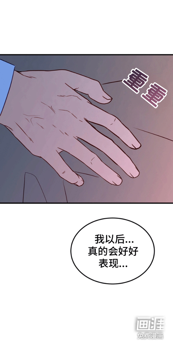 第12话20