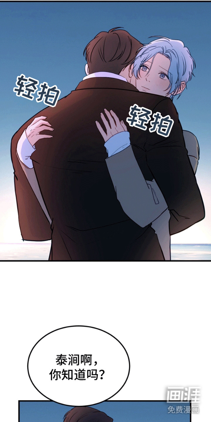第12话21
