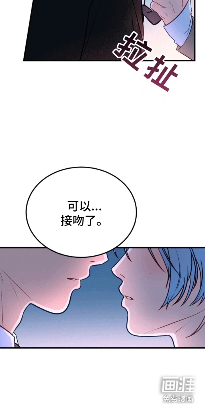 第12话24