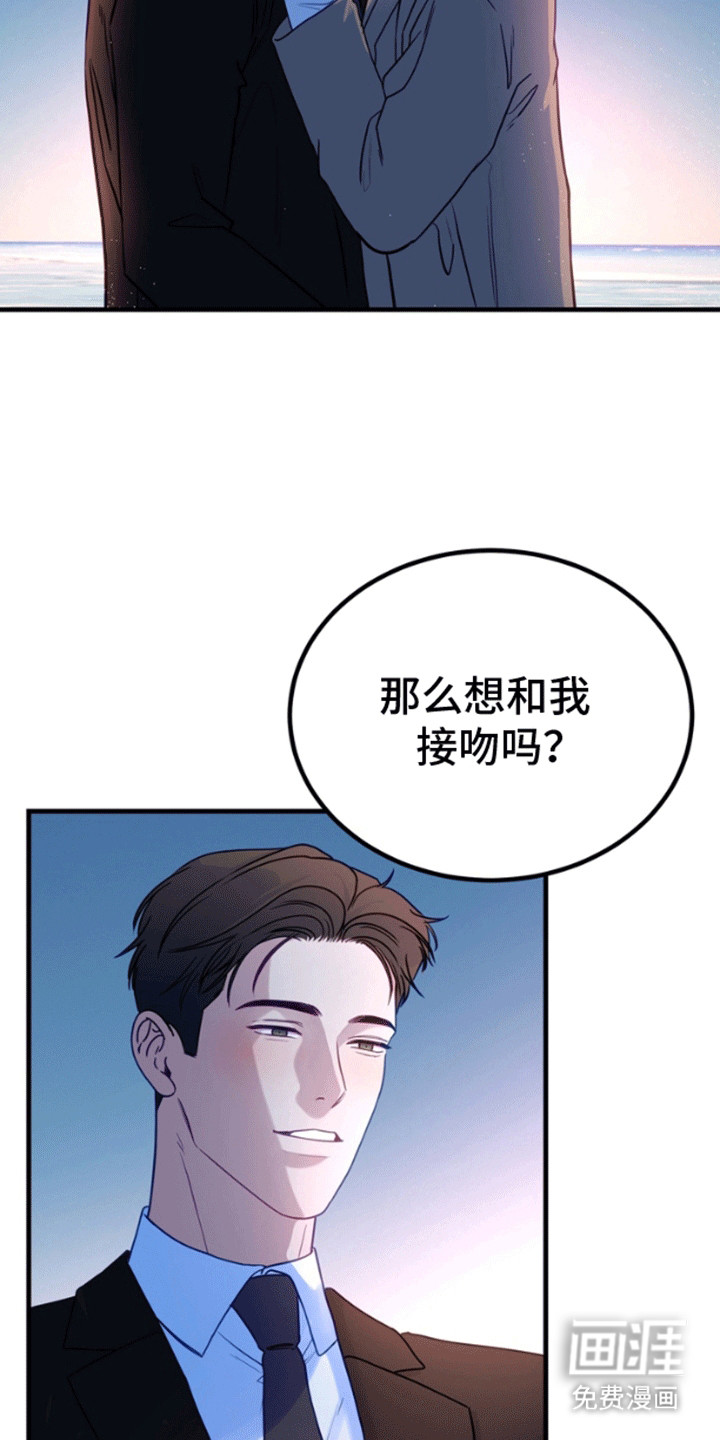 第12话26