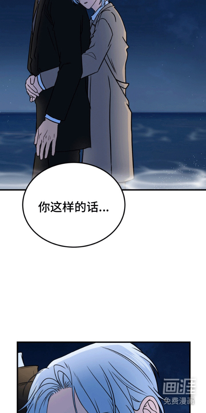 第12话3