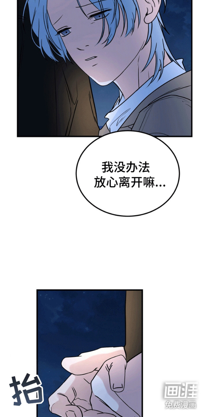 第12话4