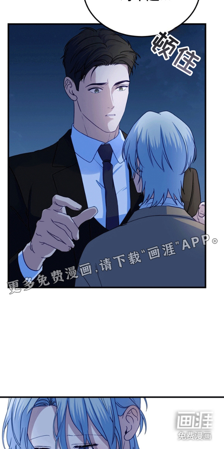 第12话8