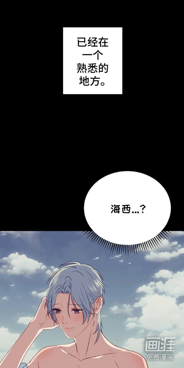 第11话10