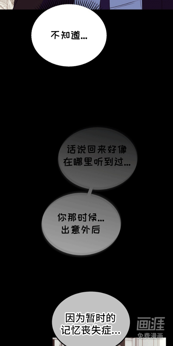 第11话13
