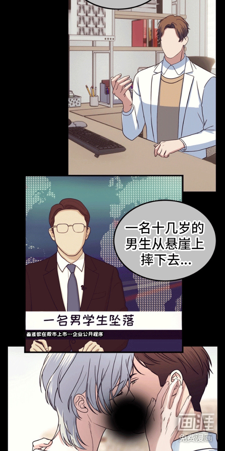 第11话14