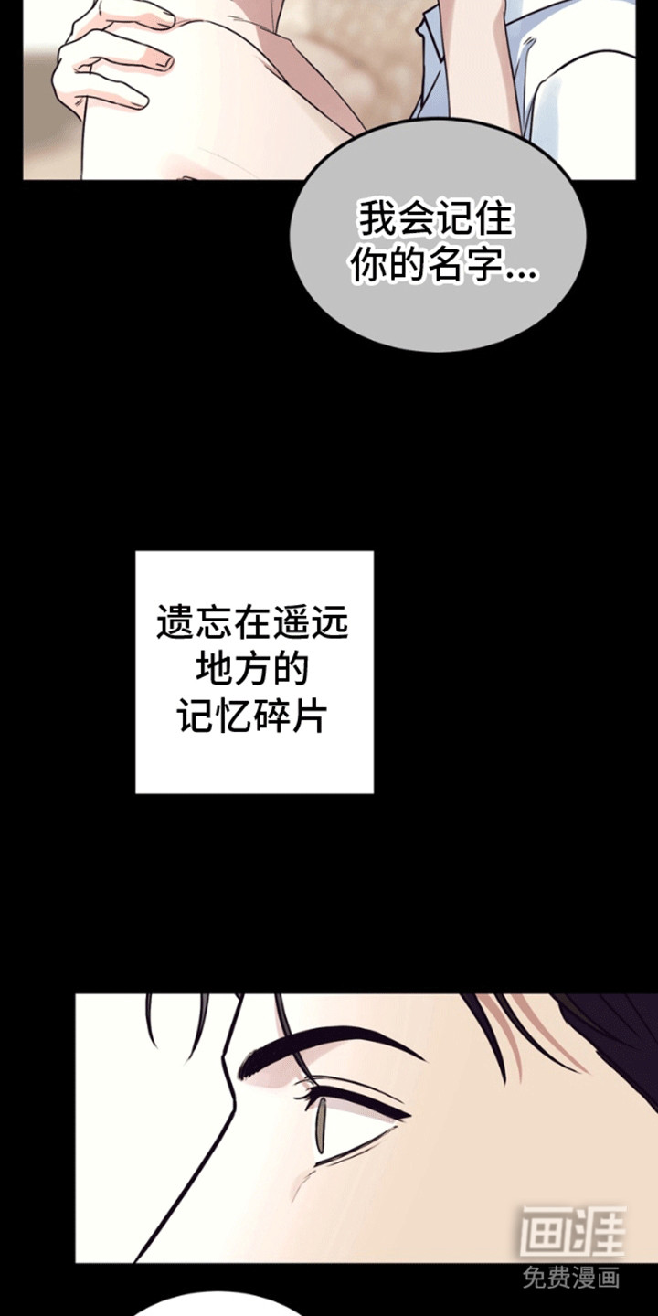 第11话15