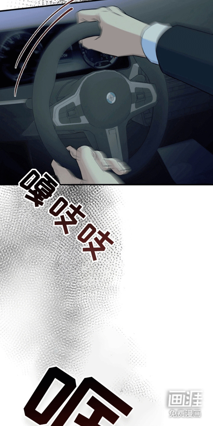 第11话2