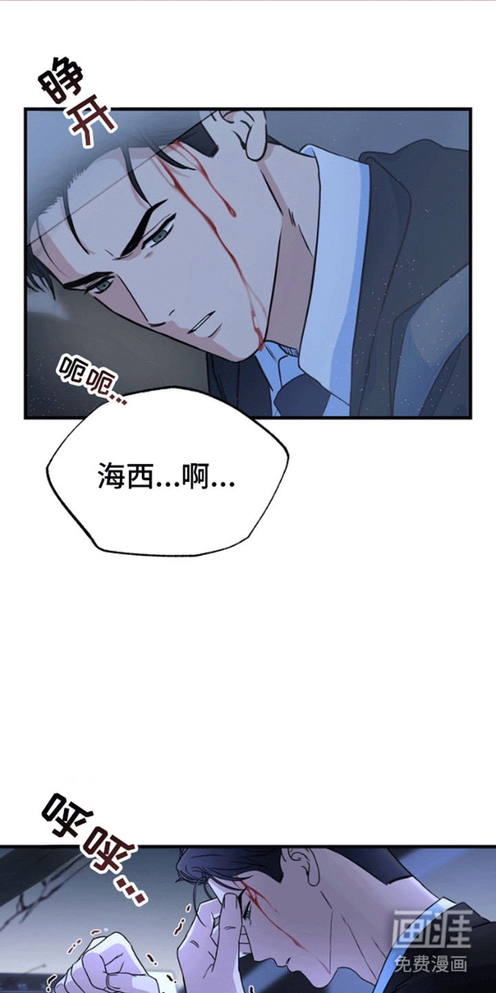 第11话20