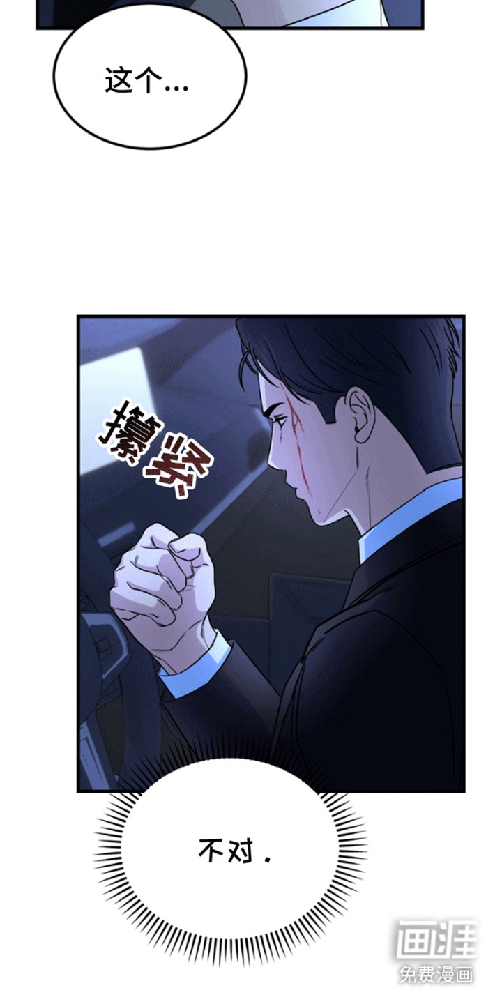 第11话22