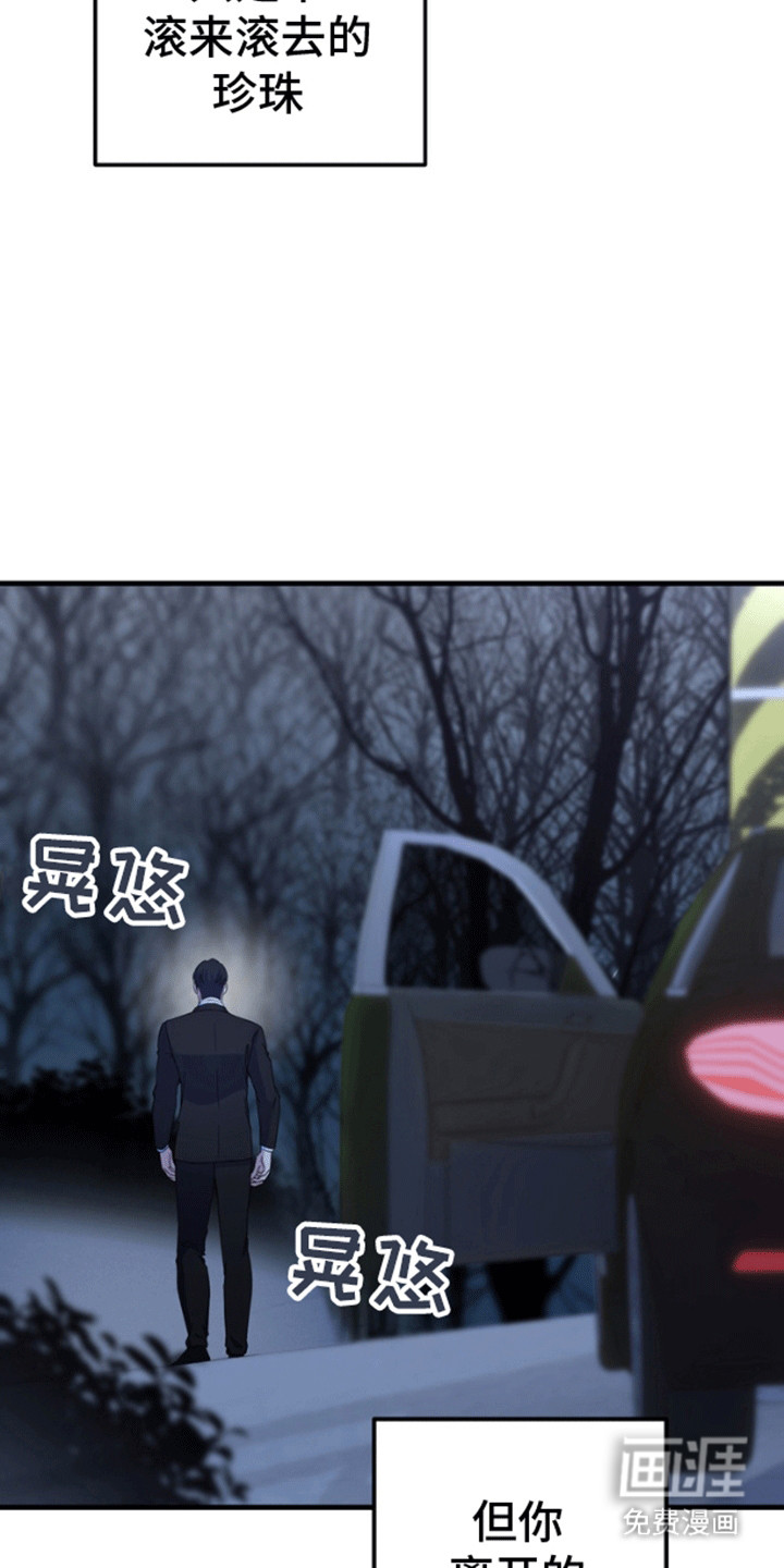 第11话24