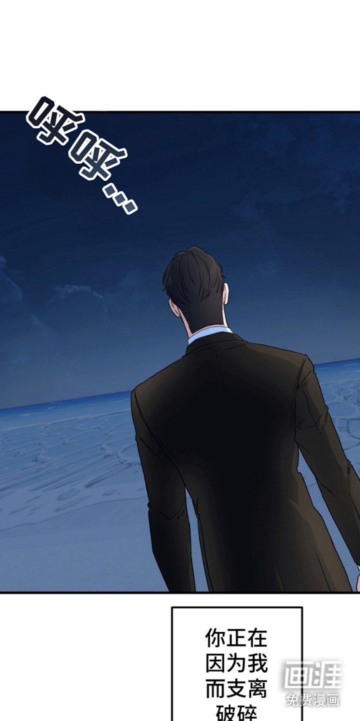 第11话26