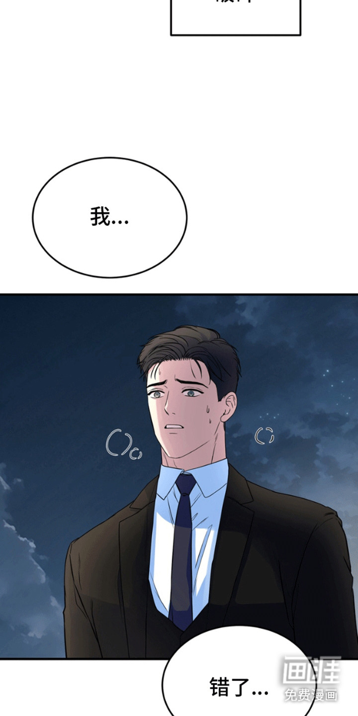 第11话27