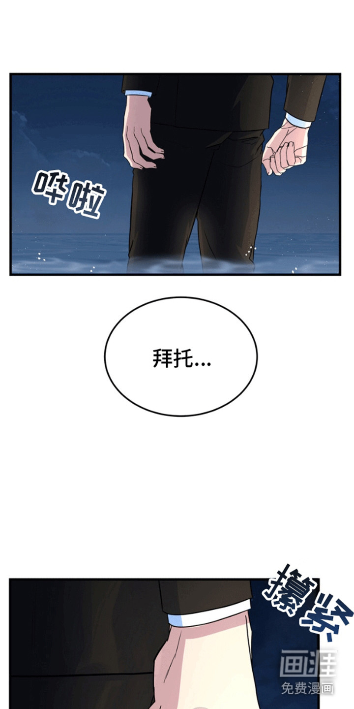 第11话29