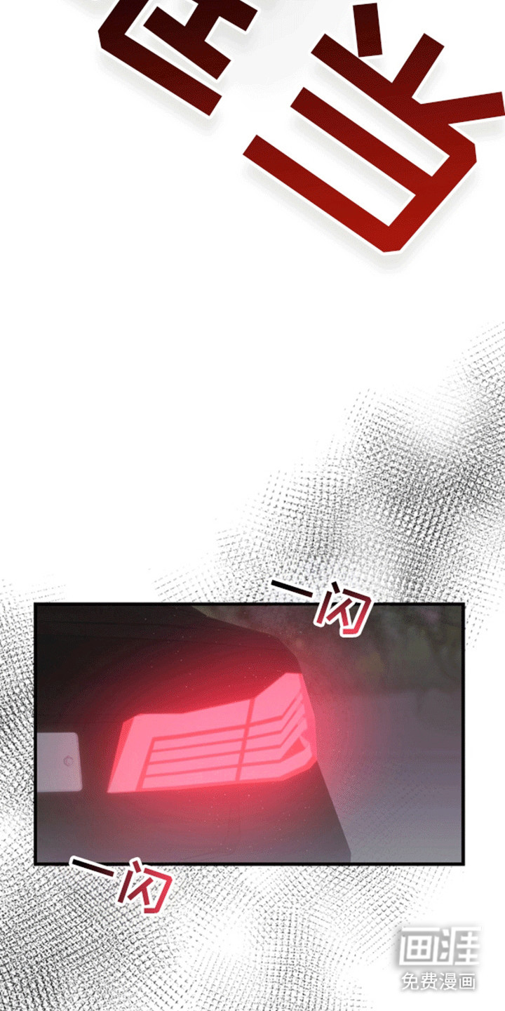 第11话3