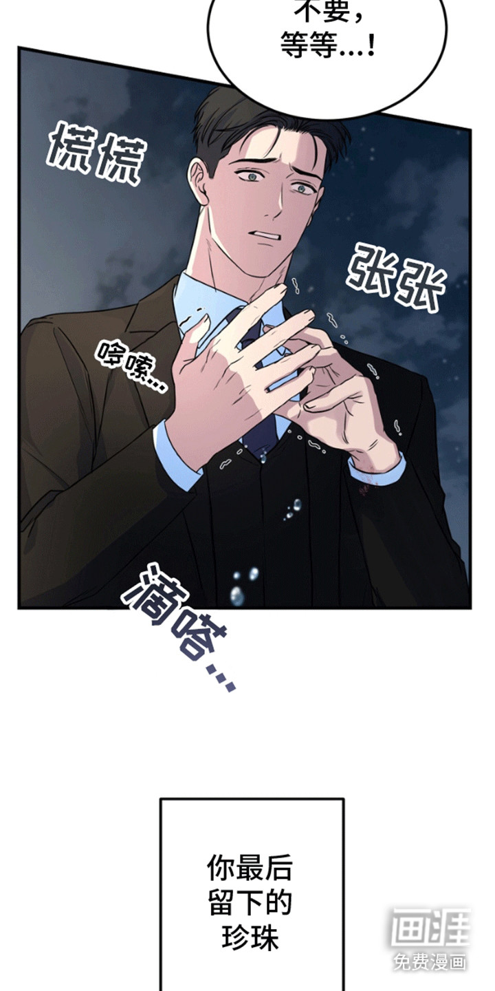 第11话31