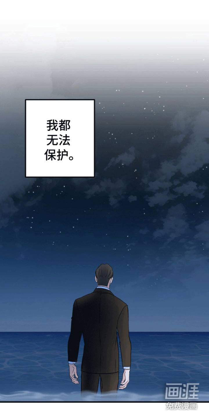 第11话33