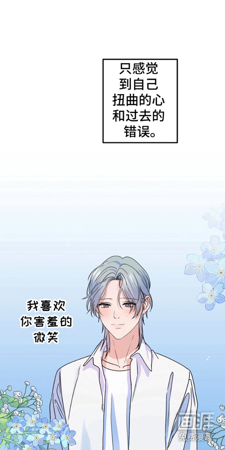 第11话34