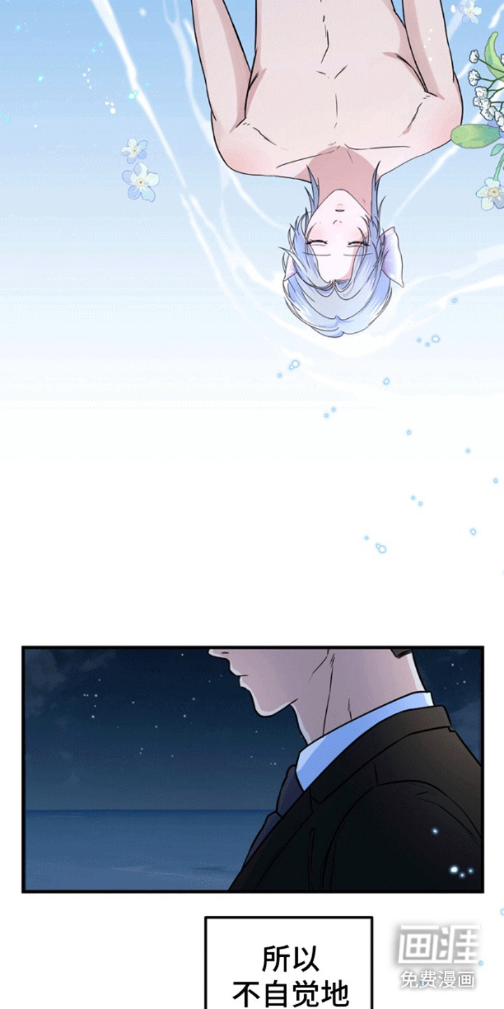 第11话36