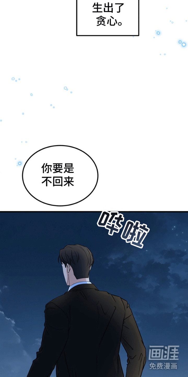 第11话37