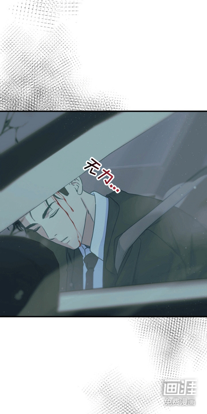 第11话6