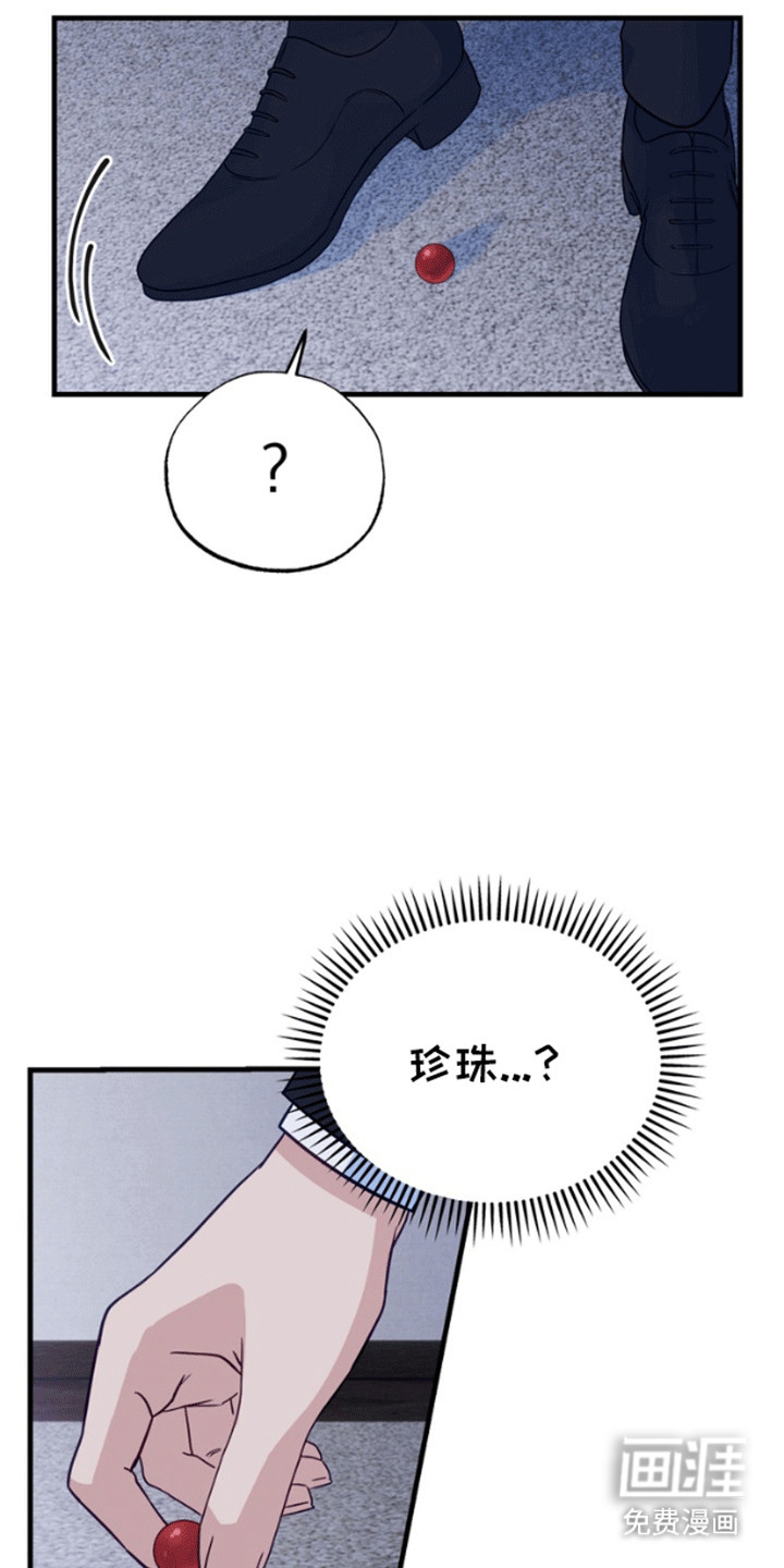 第10话11