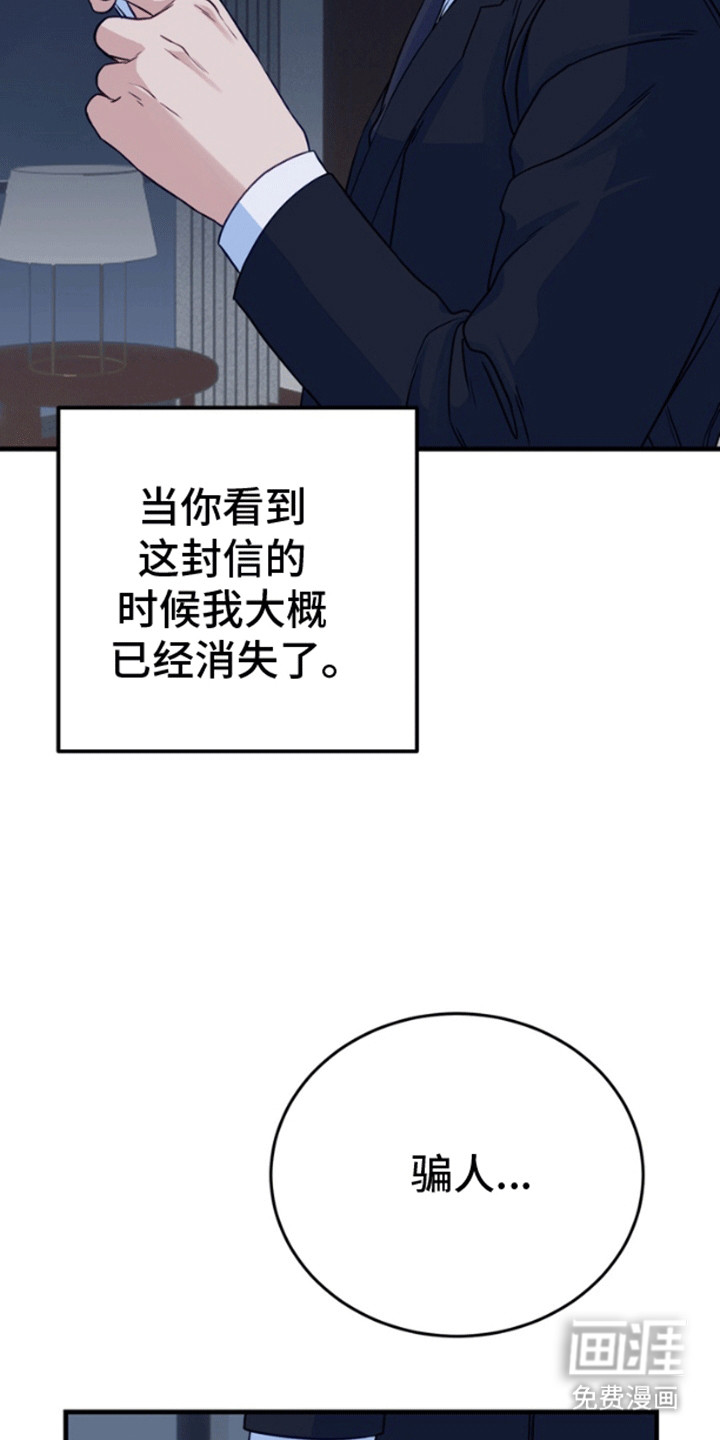 第10话13