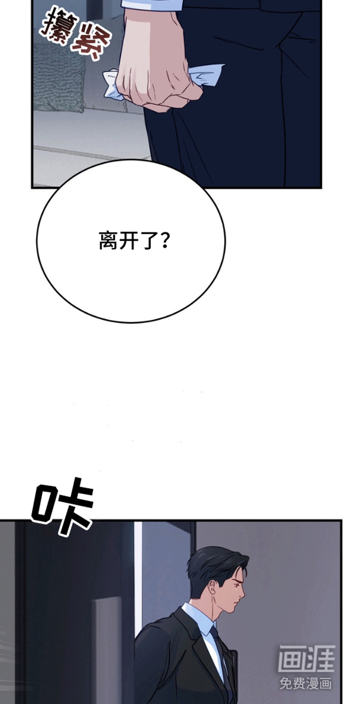 第10话14