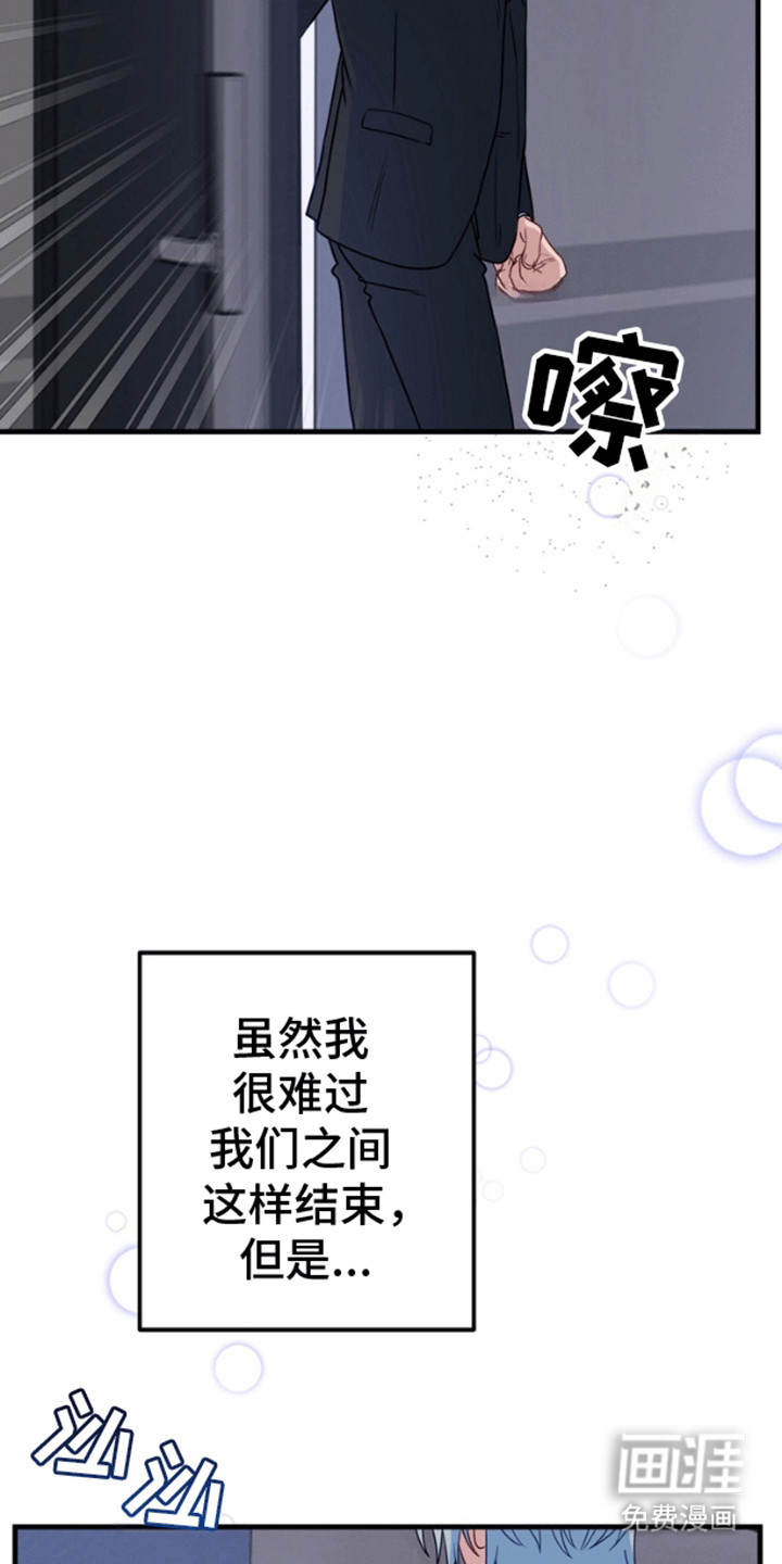第10话15