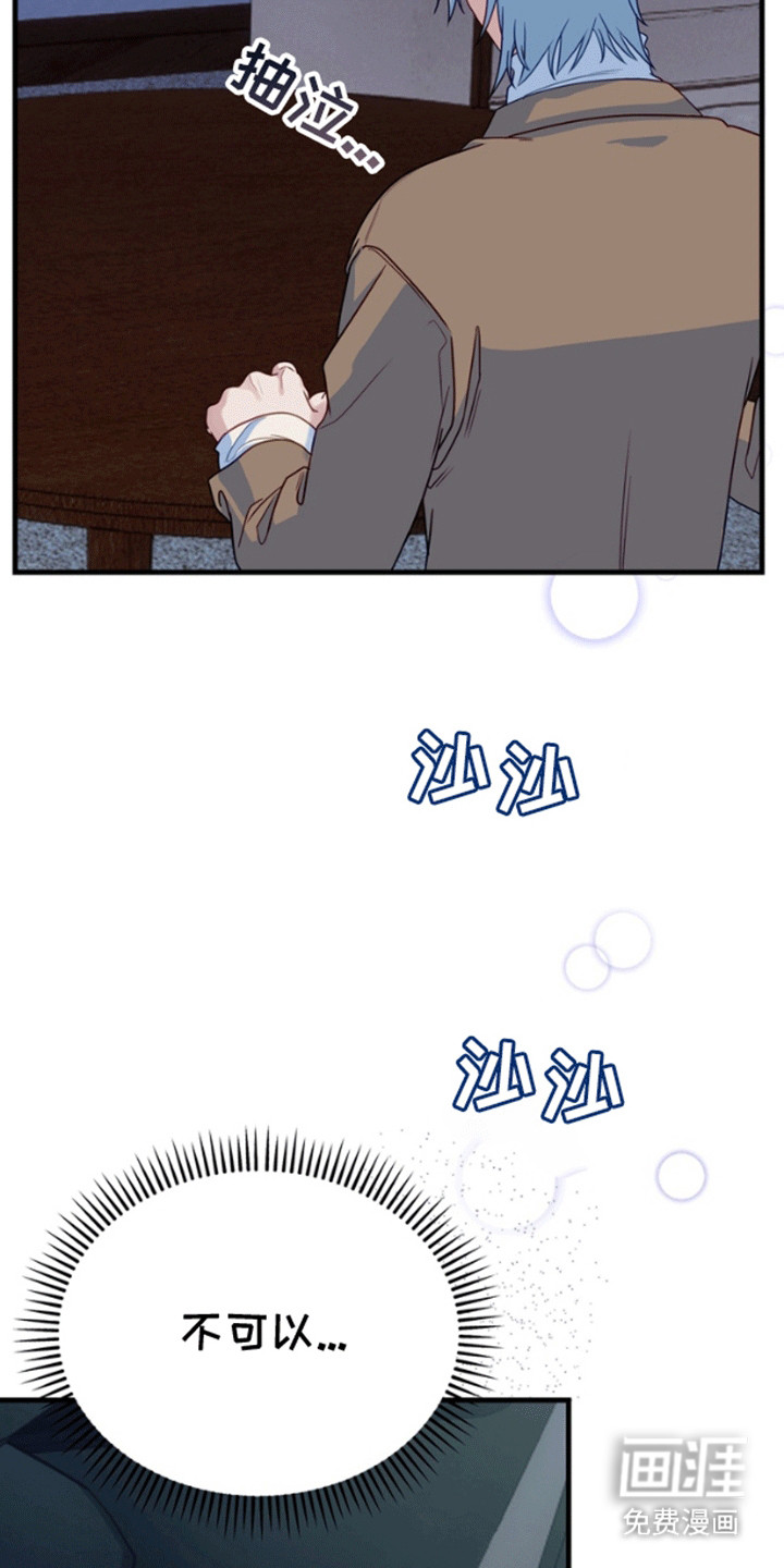 第10话16