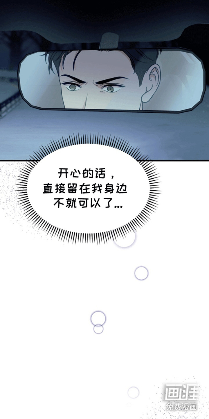 第10话19