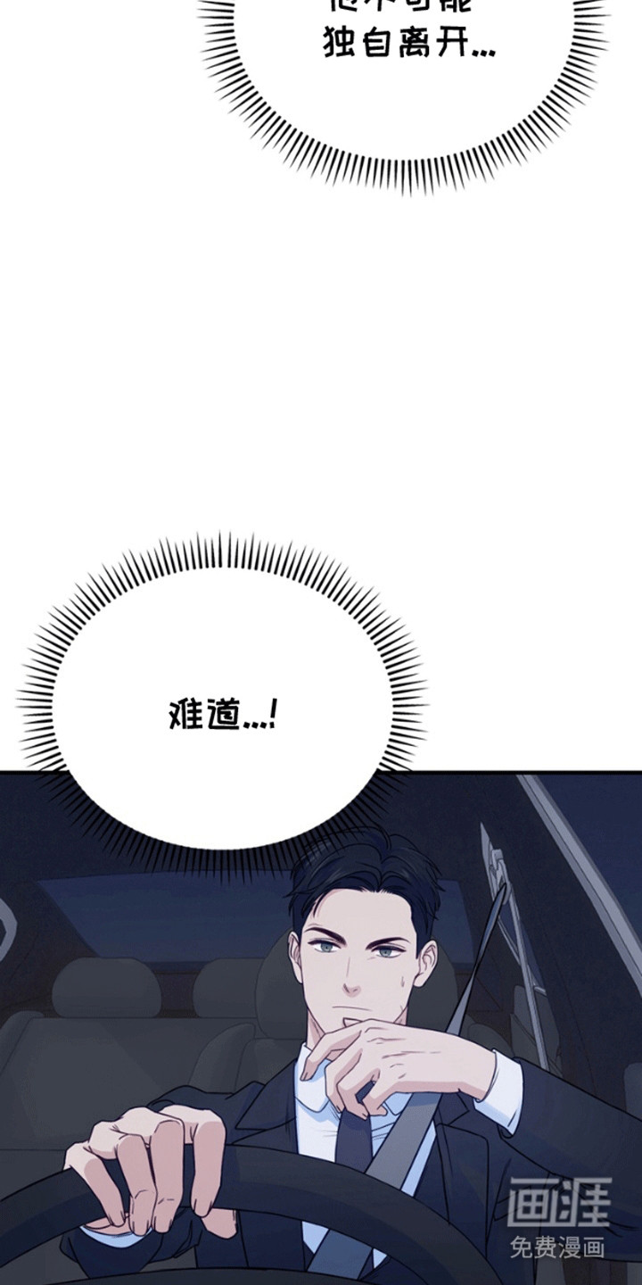 第10话2