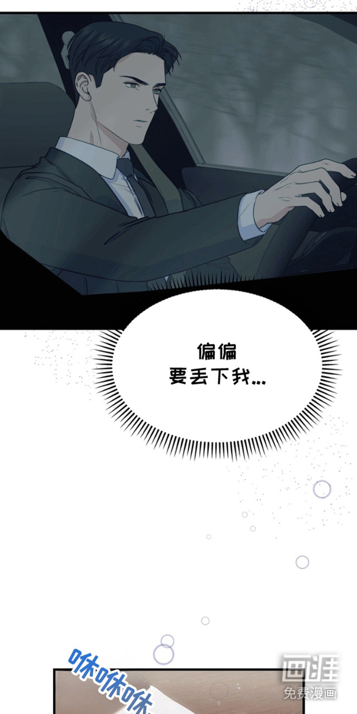 第10话20