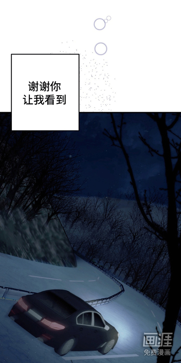 第10话22