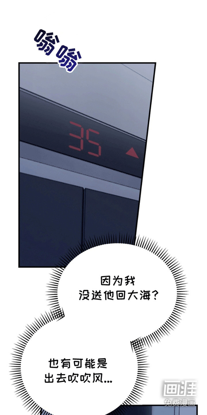 第10话5