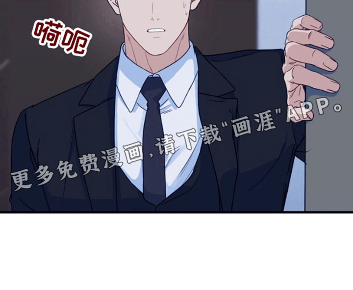 第10话8