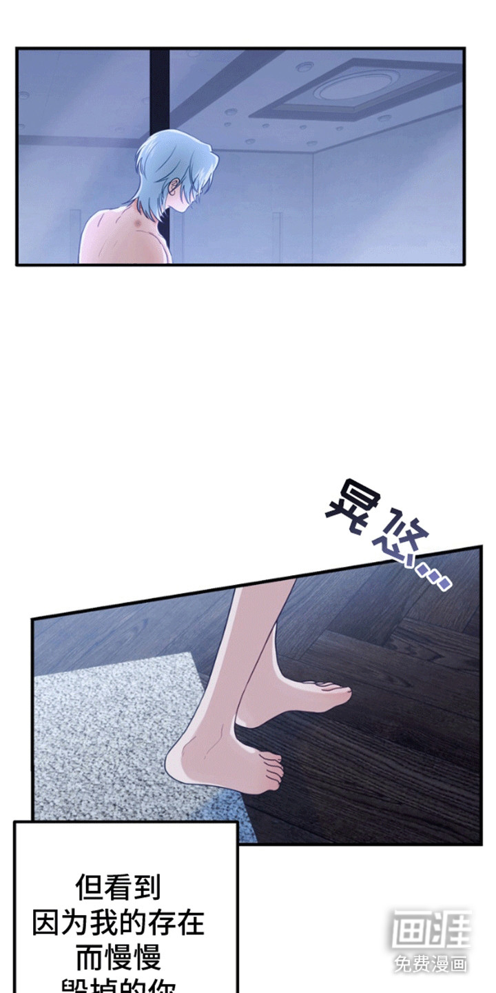 第9话14