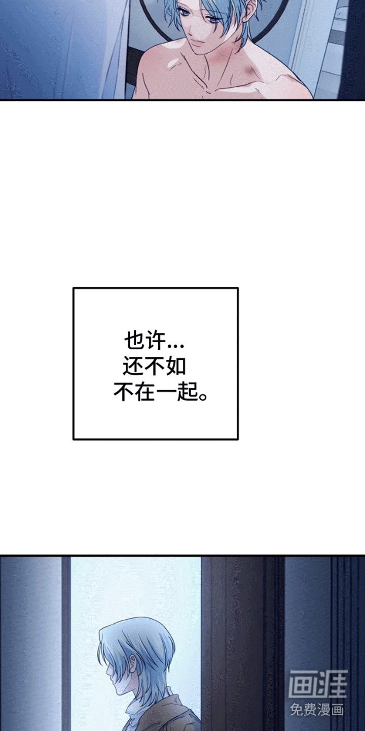 第9话16