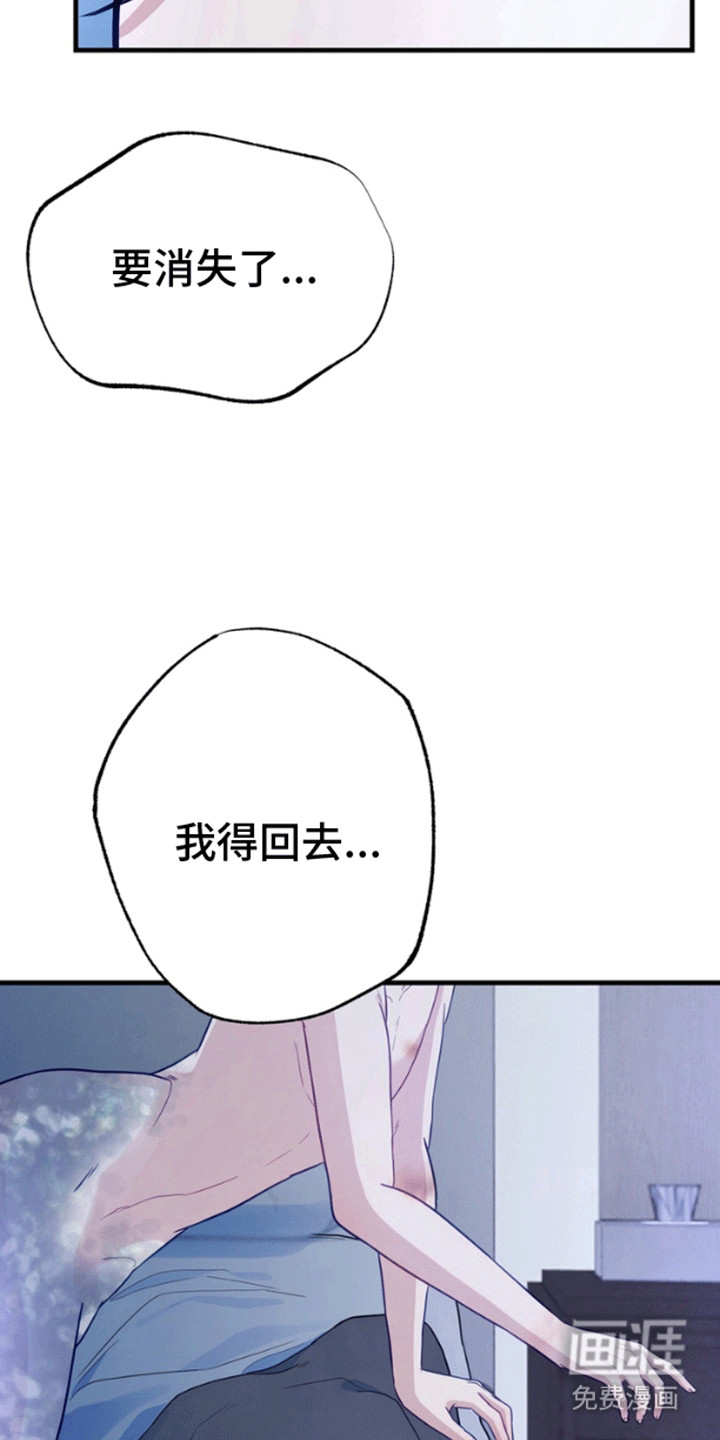 第9话6