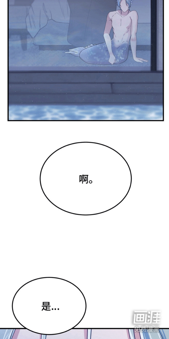 第9话9