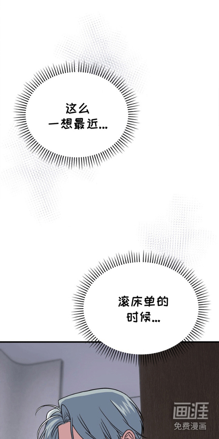 第8话0