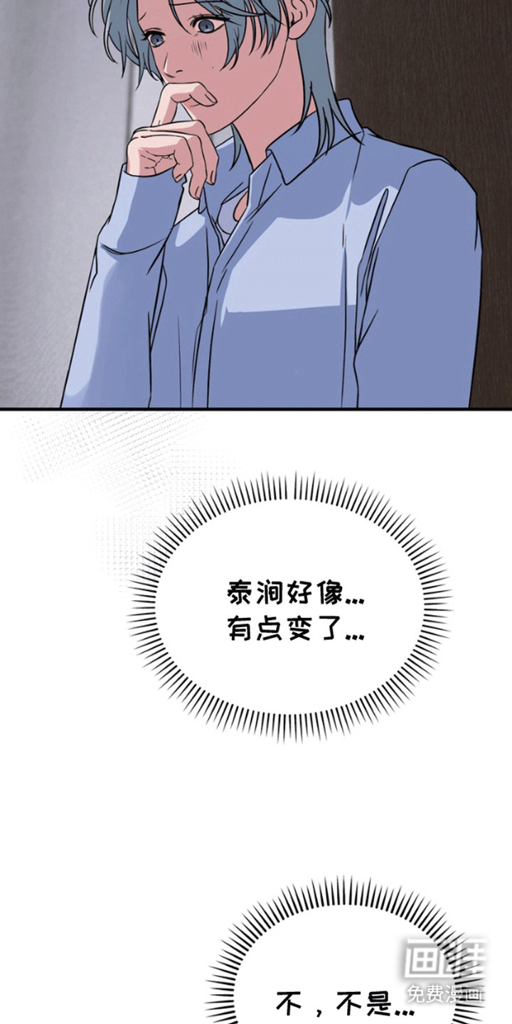 第8话1