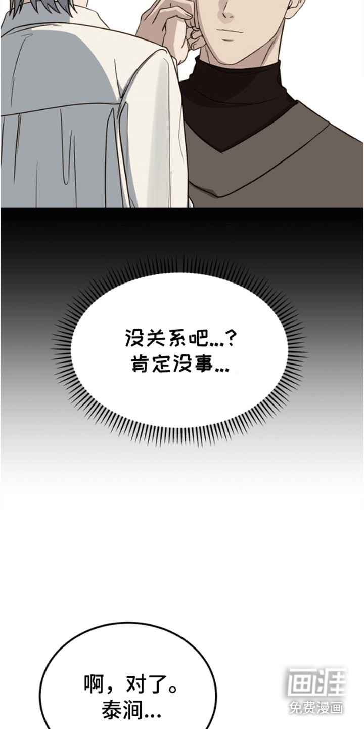 第8话13