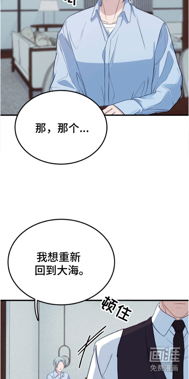 第8话16